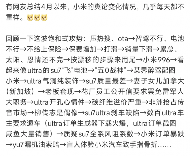 中国支出者协会提示：注意防范电子秤的“猫腻”