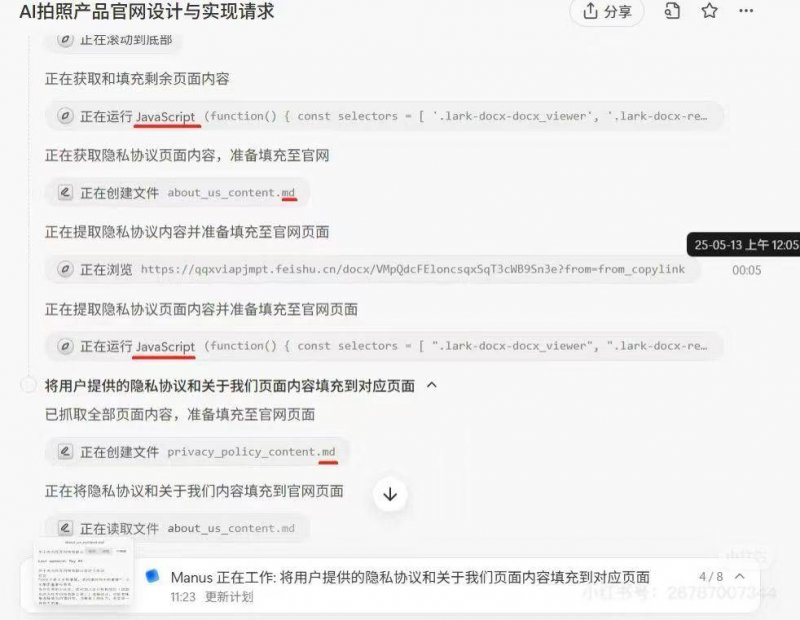 环球热门:中非贸易进出口值22年上升超20倍 多家上市公司实现双向扩容