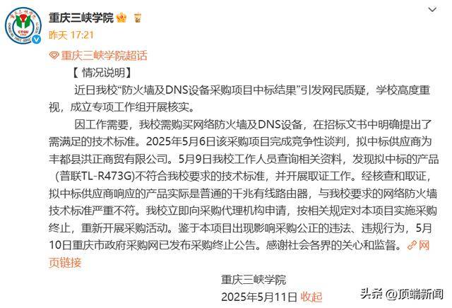 生态生态部：积极稳妥开展长江流域水生态考核试点