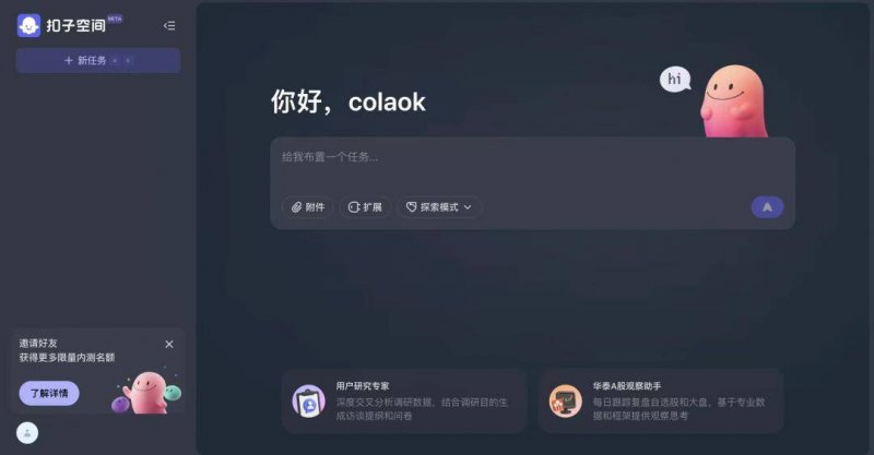 全国经开区第一！广州开发区上市公司增至80家 占广州六成
