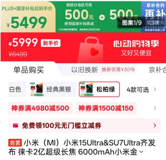 【现场】郁亮新近市场观点：短期表现明显承压 长期需求根本仍在 信心重建需时间 将来可修复到合理水平