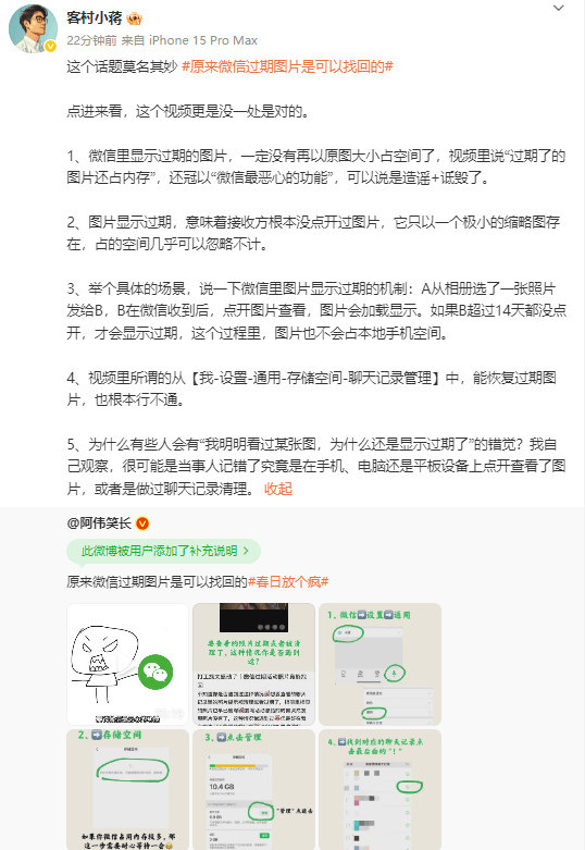 环球即时看！山东一男子开车反复碾压女子 中途还下车拍照！警方：肇事司机已被抓
