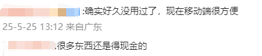 网信办“清朗•2023年春节网络生态整治”清理违法不良数据119万余条