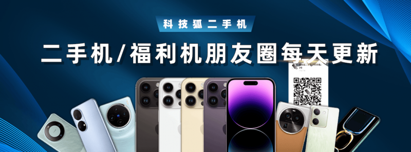 上海自贸区临港新片区前沿产业展示馆落成