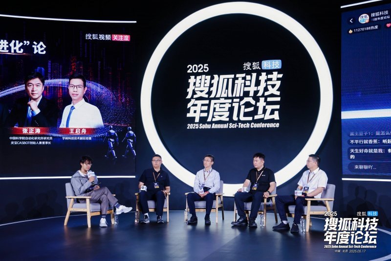 中国工程院院士丁荣军：第三代半导体技术将来十年复合增速将超20% 当前热讯