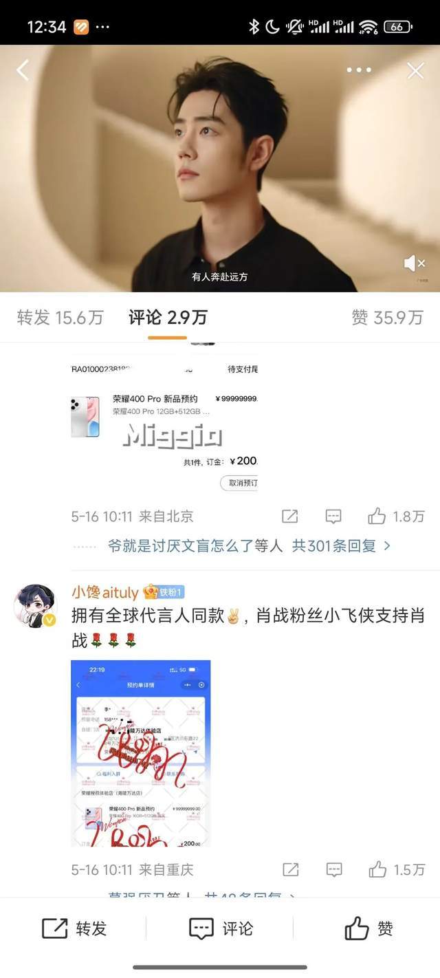 全球今焦点：坦克CEO刘艳钊：坚定“越野+新资源”路线 坦克全系都将推出搭载Hi4