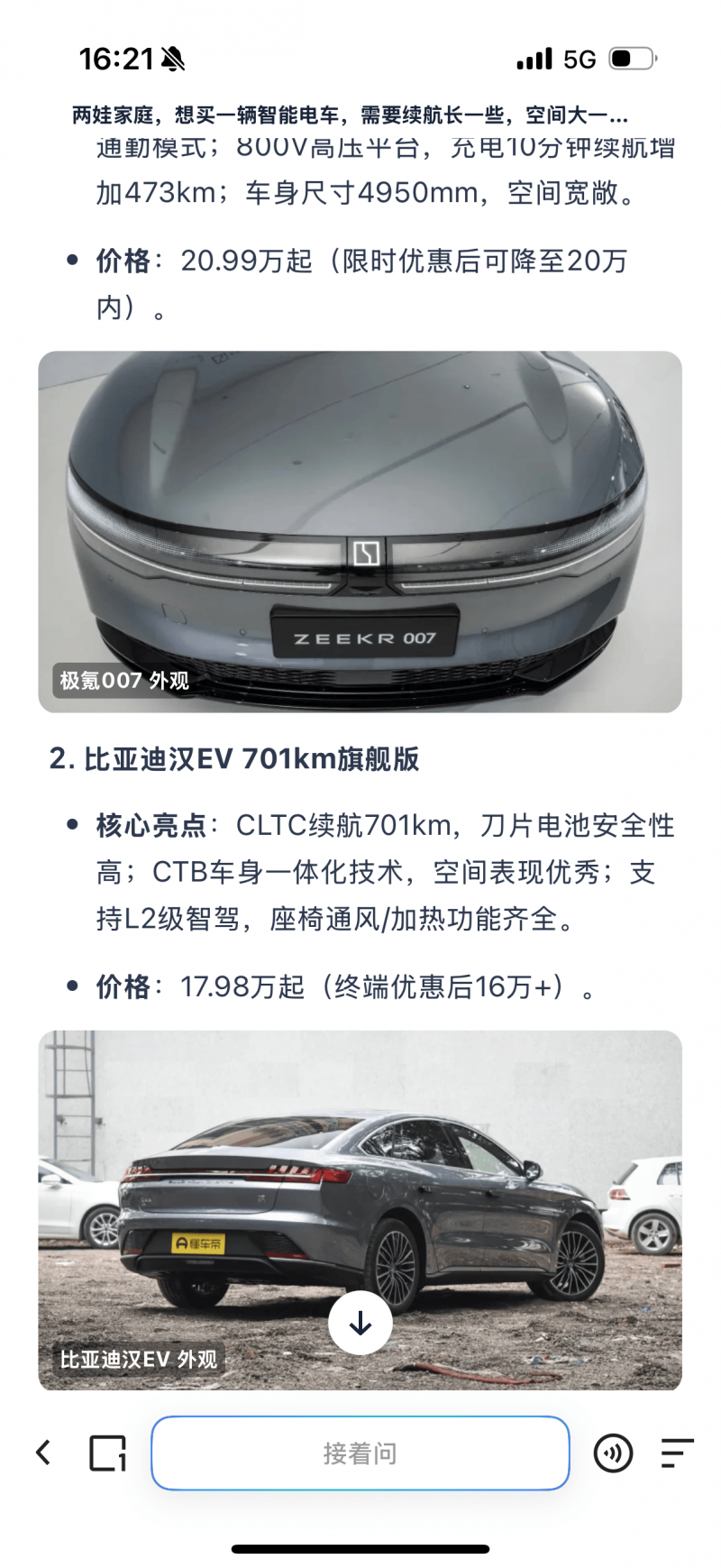 华为孟晚舟：预计2030年全球移动产业对GDP贡献6万亿美元