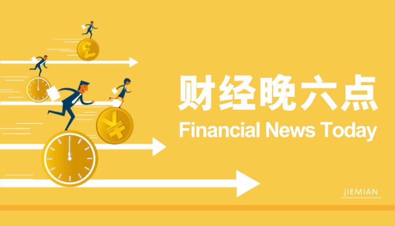 共创食安新推动 共享美好新生活 2022年全国食品保养宣传周8月29日开展