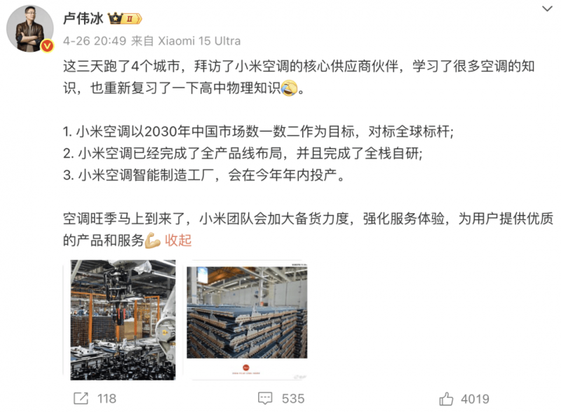 重庆彭水一“水井房”走红网络 房主：没有加特效 乡村老房以前都要整理雨水井水