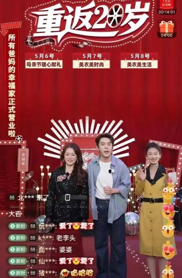 政府药监局：拥护化妆品原料创新