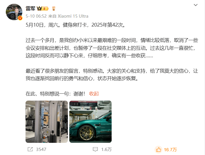 刚刚，央行公布 天天焦点