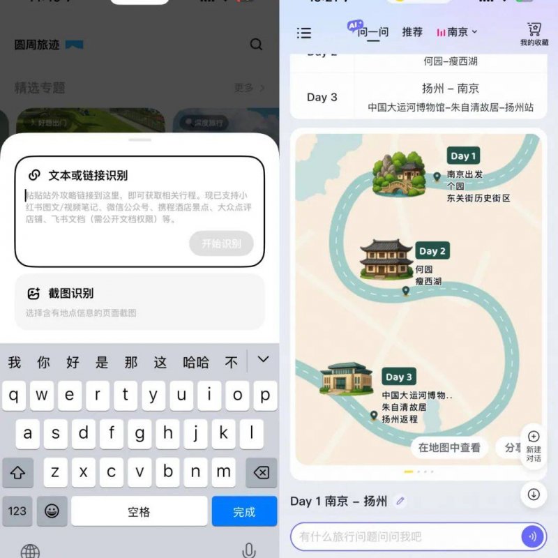 焦点播报:向场内投掷苹果 63岁男子被终身禁入成都熊猫基地