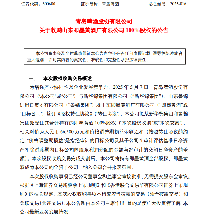 中国支出者协会联合领域协会倡议：住宿业下降一次性塑料用品利用