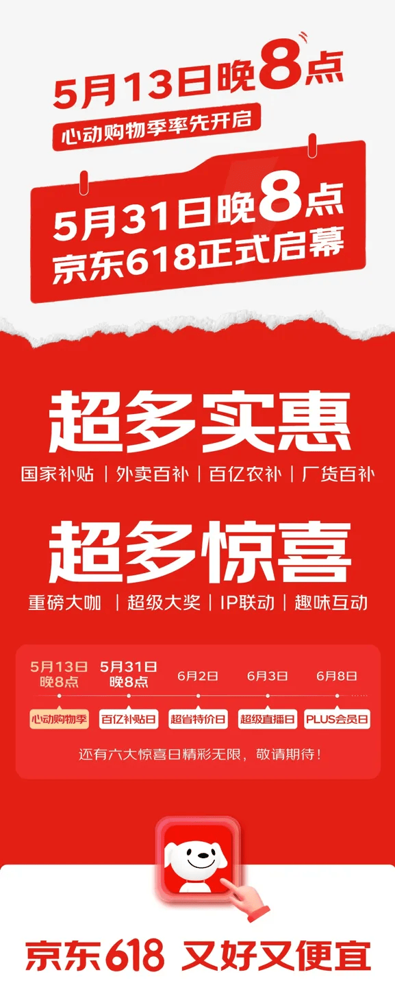 京津冀支出维权联盟2023年会召开