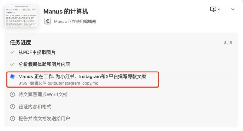 天天速递！巧用“腾讯智影数字人” 助推药品说明书适老化
