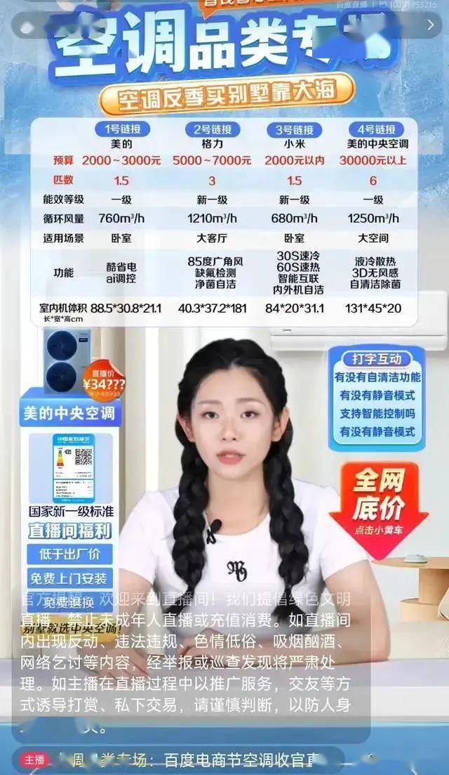 商标质押助力核心领域纾困“知惠行”专项活动开展