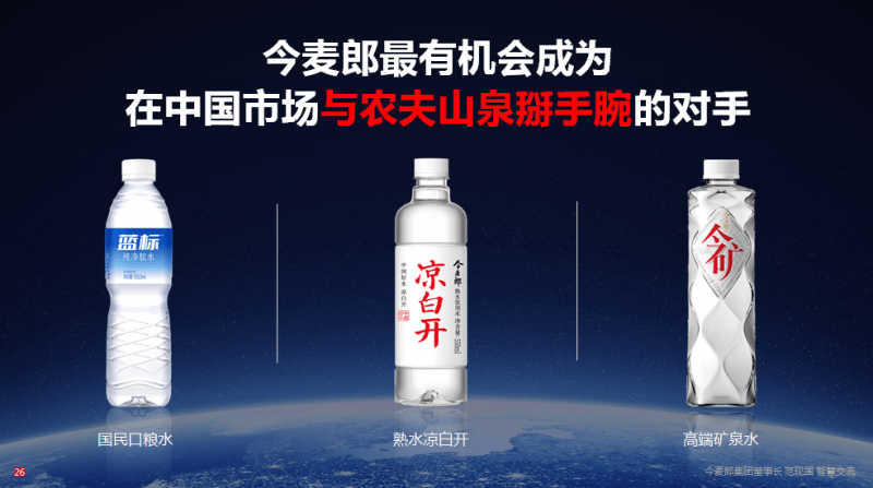 韩国杰希思医疗公司一款激光治疗仪被暂停进口、经营和利用
